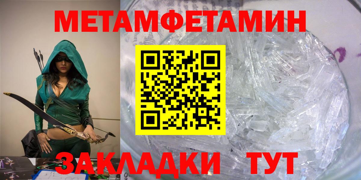 АМФЕТАМИН Розовый Берёзовский