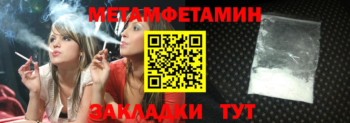 АМФЕТАМИН Premium  Берёзовский 