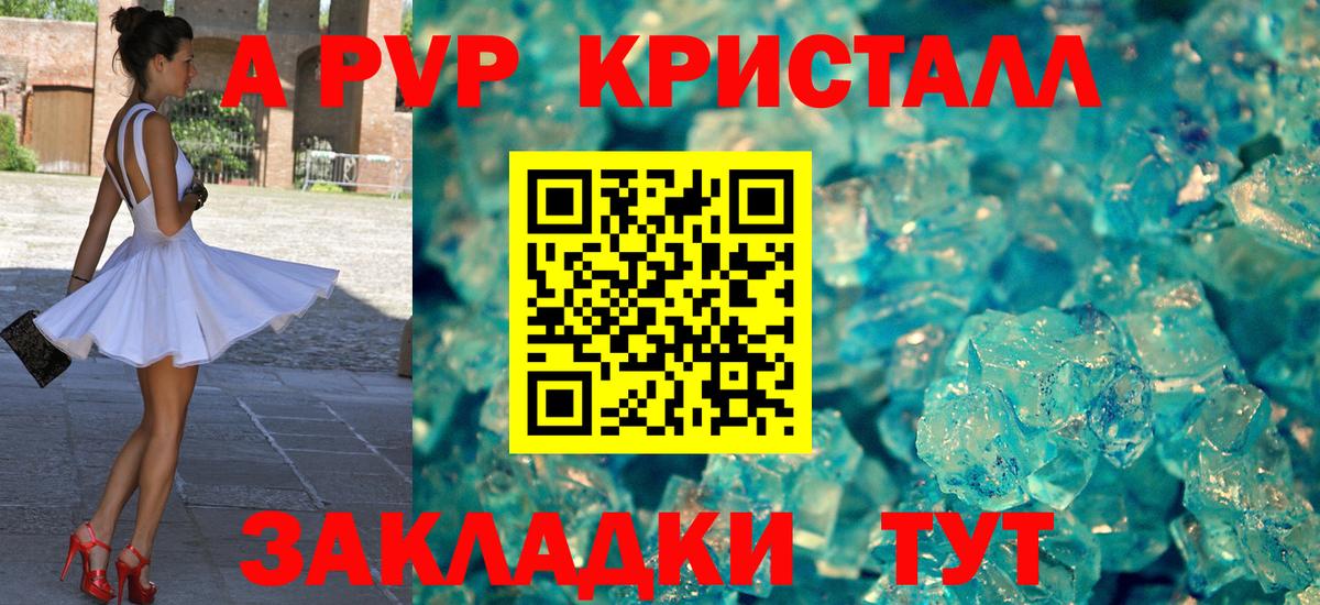 Alfa_PVP VHQ  Берёзовский  Alpha PVP Соль 