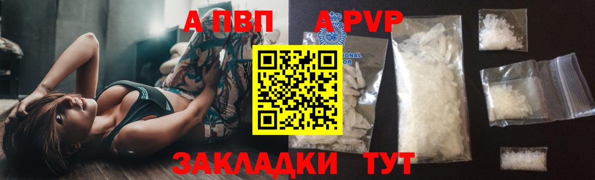 Альфа ПВП СК Берёзовский