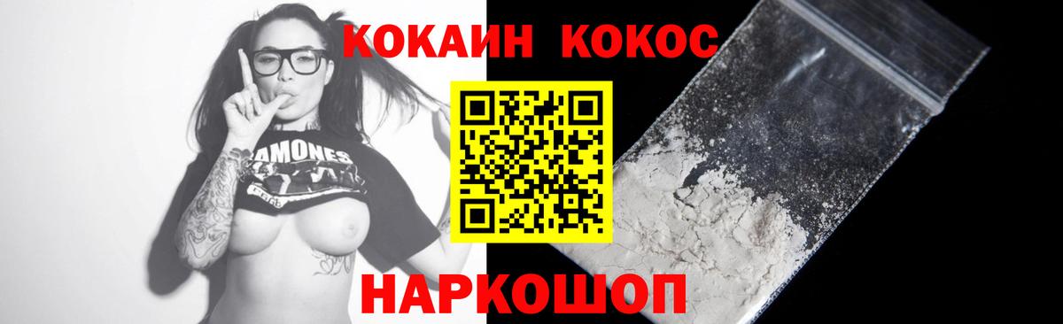 Cocaine Боливия Берёзовский