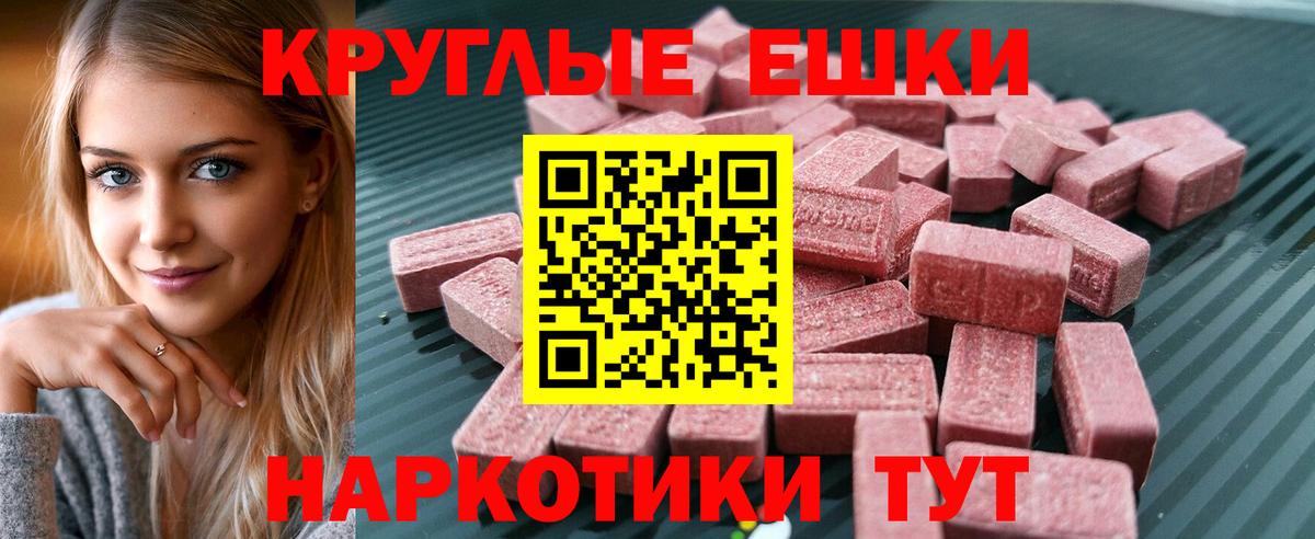ЭКСТАЗИ VHQ Берёзовский