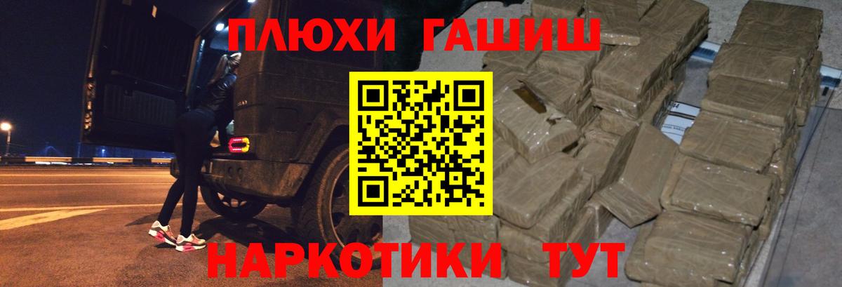 ГАШ ice o lator Берёзовский