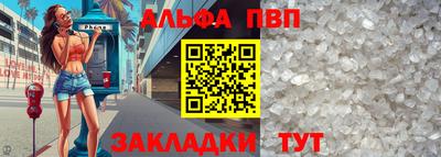 каннабис Апшеронск