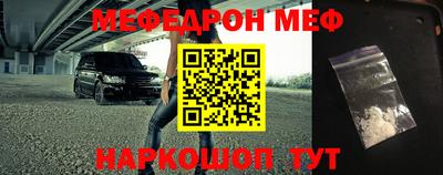 spice Балаково