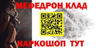 соль ск Балашиха
