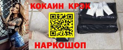 соль ск Балашиха