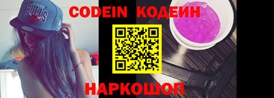 spice Балаково