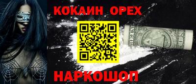 соль ск Балашиха