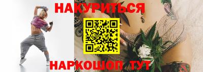 каннабис Апшеронск