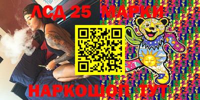 каннабис Апшеронск