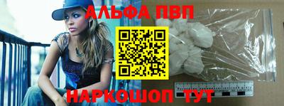 каннабис Апшеронск