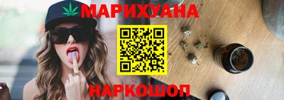 соль ск Балашиха