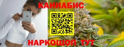 соль ск Балашиха
