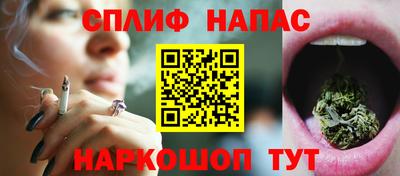 spice Балаково