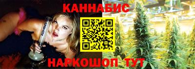 соль ск Балашиха