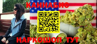 каннабис Апшеронск