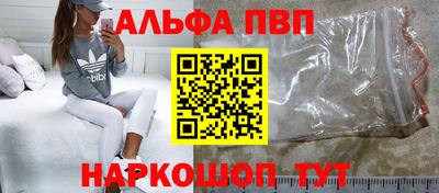 spice Балаково