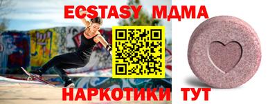 spice Балаково