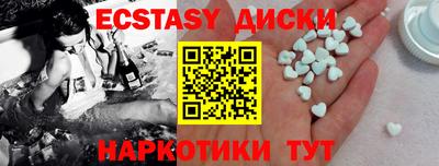 прущие грибы Балахна