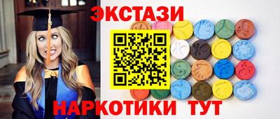 spice Балаково