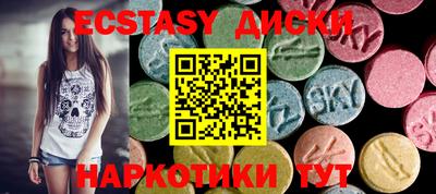 каннабис Апшеронск