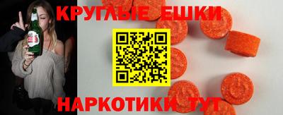 соль ск Балашиха