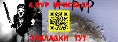 spice Балаково