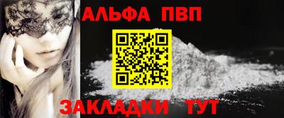соль ск Балашиха