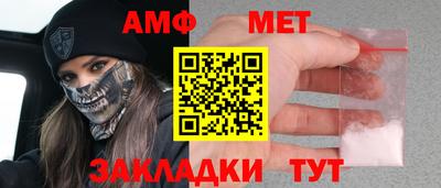 соль ск Балашиха