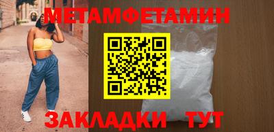 соль ск Балашиха