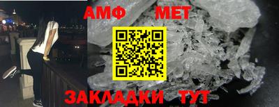 соль ск Балашиха