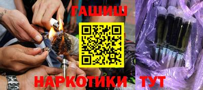 соль ск Балашиха