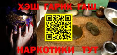 каннабис Апшеронск