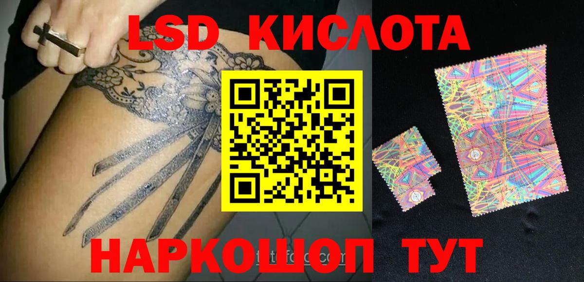 ЛСД экстази ecstasy  LSD-25 экстази  Берёзовский 