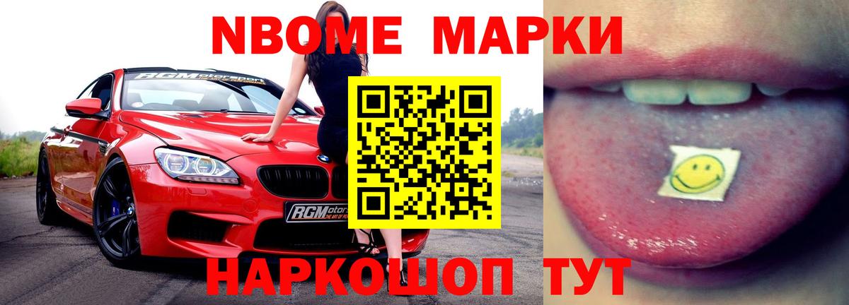 hydra ссылки  LSD-25 экстази ecstasy  Лсд 25 экстази  LSD-25 экстази кислота  Вход с VPN  Берёзовский 
