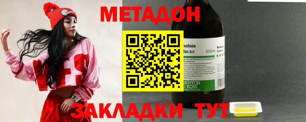 Каннабис  Марихуана  Берёзовский  Метамфетамин  Лсд 25  ГАШИШ  АМФ кристаллы  Вход с VPN  Мефедрон кристаллы 
