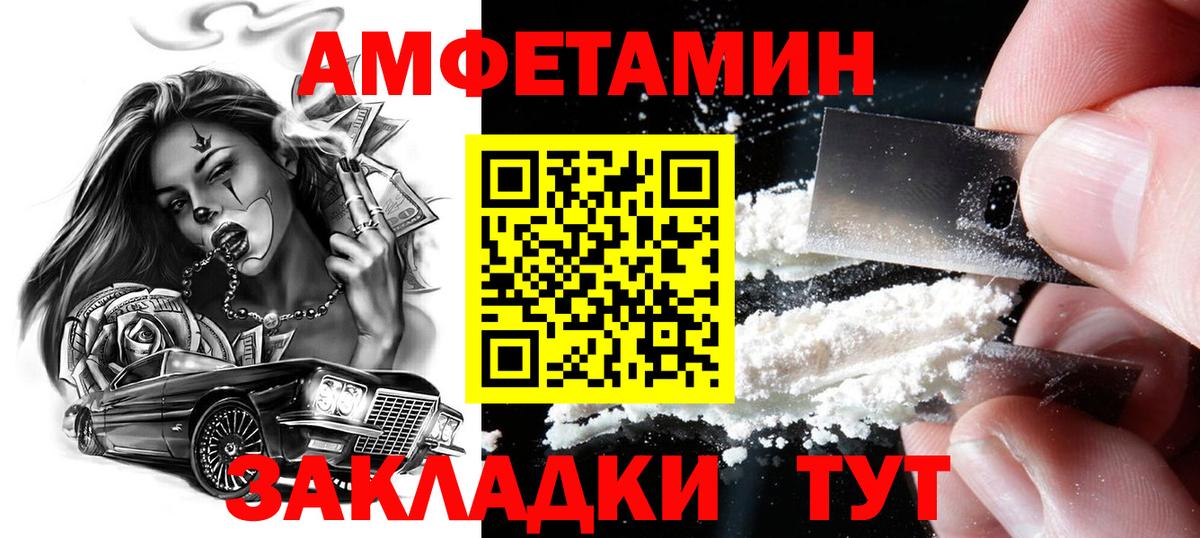 Метамфетамин Methamphetamine Берёзовский