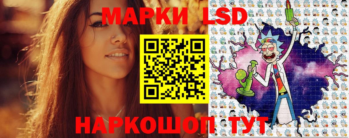 Марки N-bome 1500мкг  Марки NBOMe  Вход с VPN  Берёзовский  Марки N-bome 1500мкг 