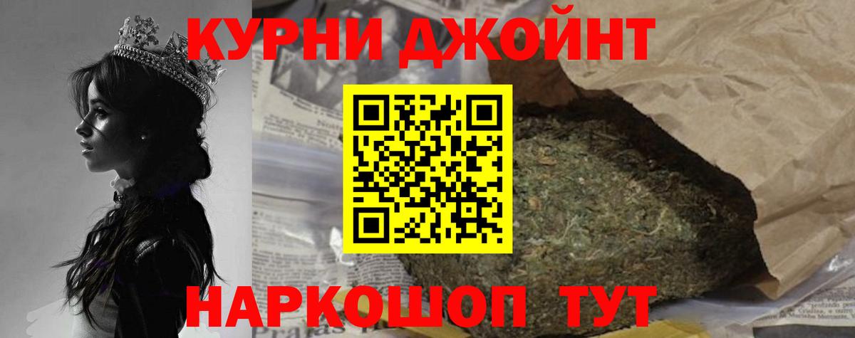 Марихуана семена Берёзовский