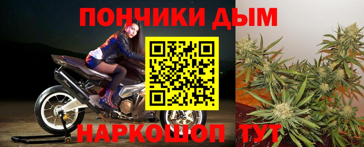 Канабис Amnesia Берёзовский